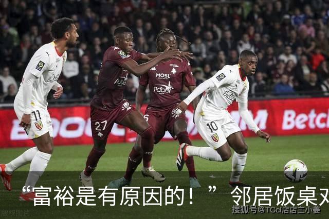 “富裕是有原因的！”邻居饭桌对比照走红了，母亲：知道输在哪了
