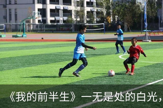 《我的前半生》一无是处的白光，为何能获得两任“姐夫”的青睐？