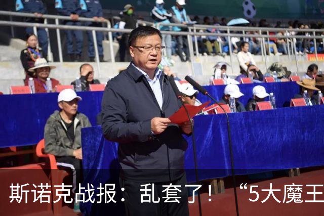 斯诺克战报：乱套了！“5大魔王”全跑了，丁俊晖“上上签”开战
