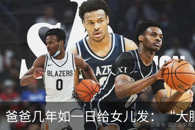 爸爸几年如一日给女儿发：“大肥猫发给我”，刚开始以为爸爸是猫瘾太重，结果没想到...知道真相后笑着哭了