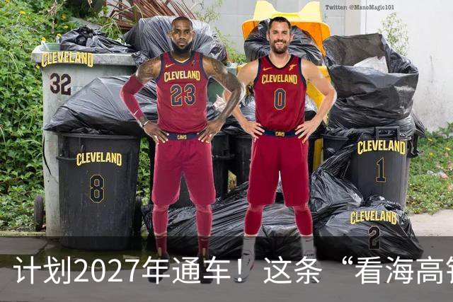 计划2027年通车！这条“看海高铁”最新进展公布！新高铁要来啦！